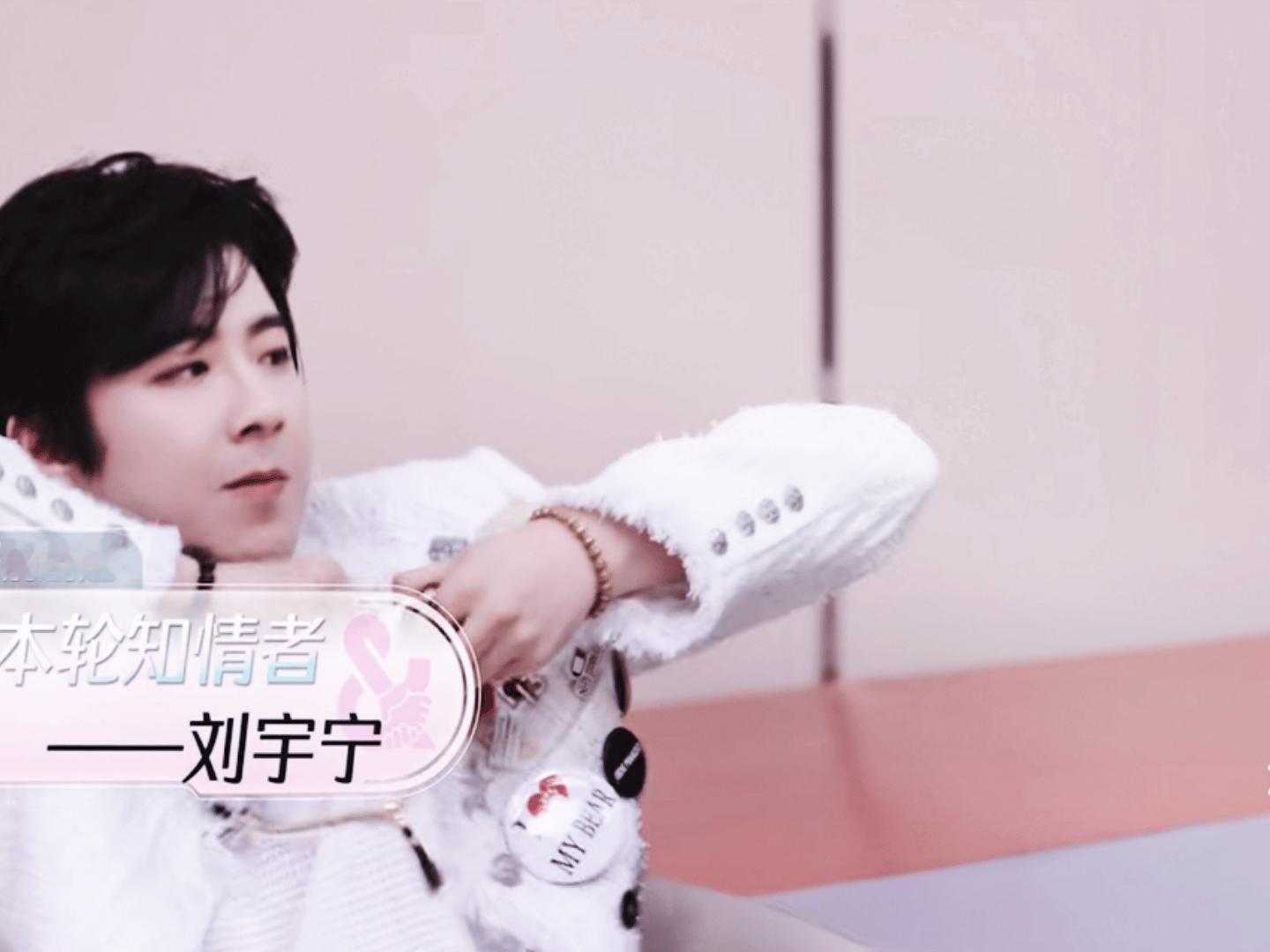 摩登兄弟[超话] 刘宇宁舞台上又酷又飒，台下却呆萌可爱，反差感绝了！ ​​​