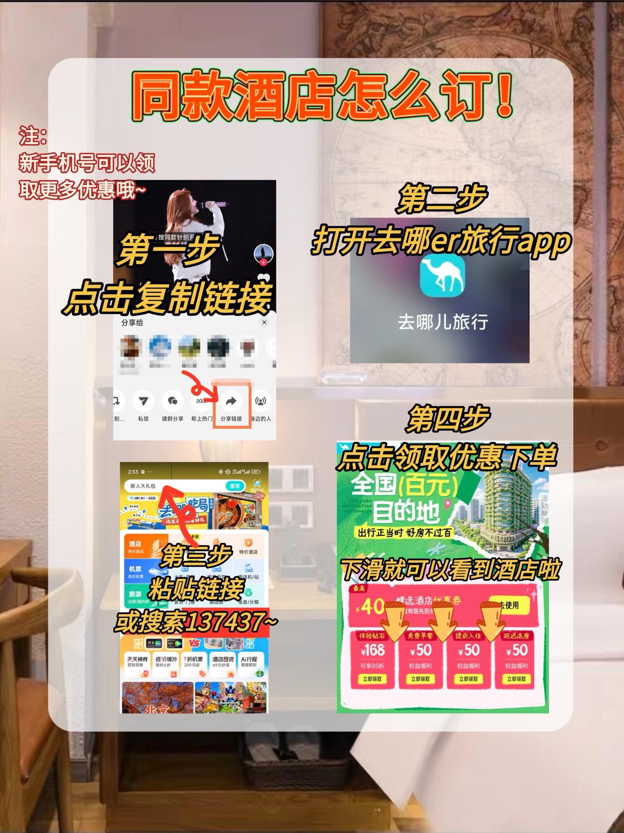 住过才知道的广州平价宝藏酒店！分享出差广州住的四家酒店，平价好住，都是...