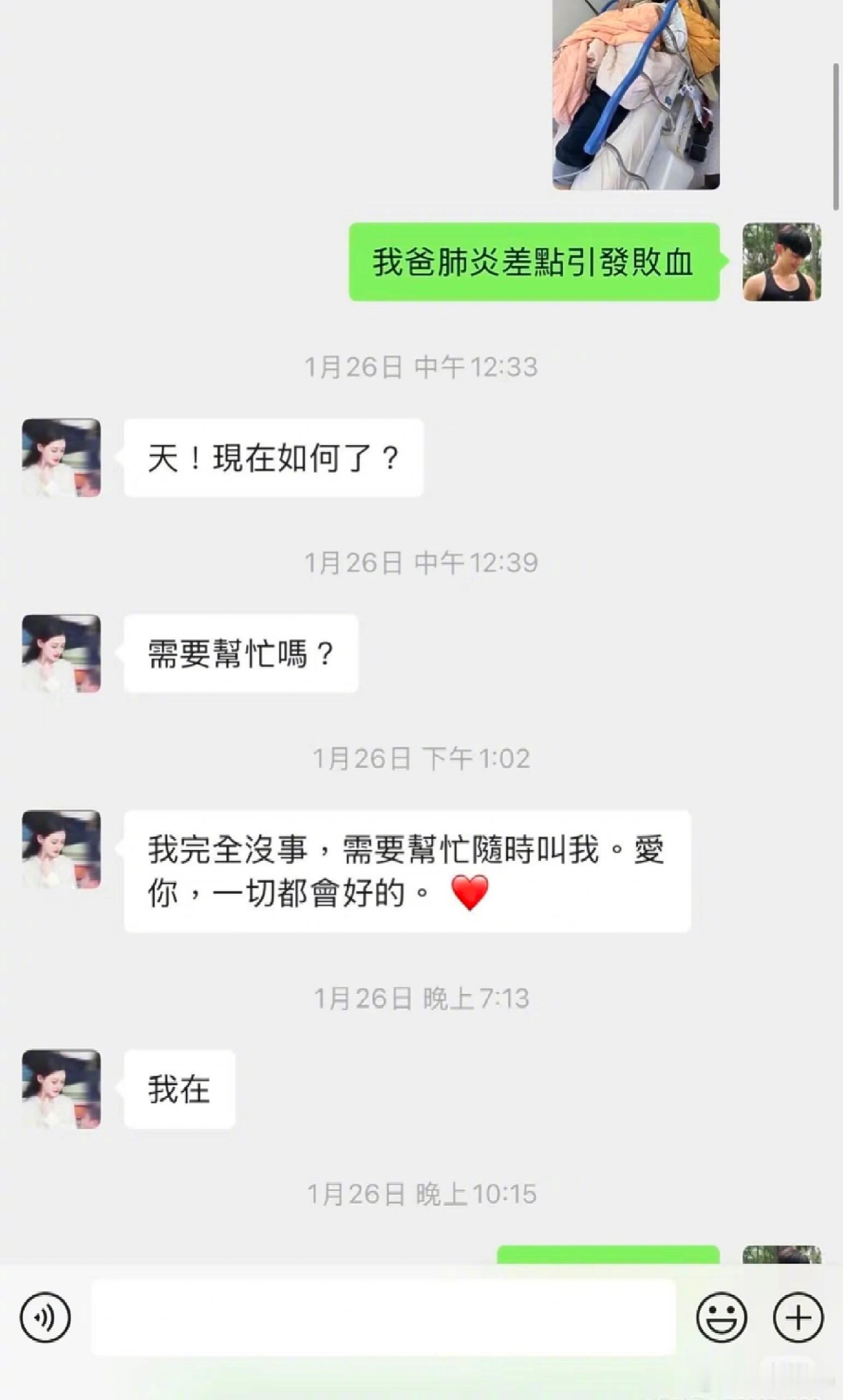大S：我完全没事！一如既往的坚定表达，一如既往的在稳稳接住其他人，真诚坚定[失望