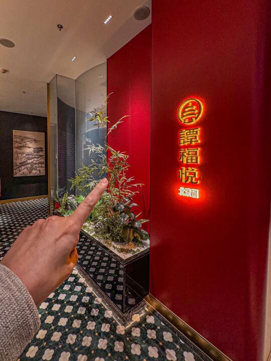 在乌鲁木齐吃到了谭家菜级别的高端涮肉！