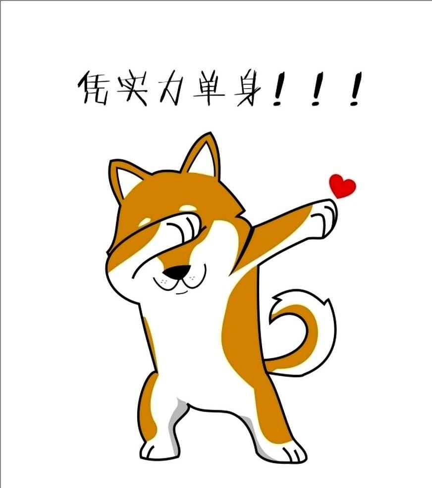 “我请你吃那么多次饭，连手都没牵过，还想让我请你一辈子，你是镀金的吗？”
看到这