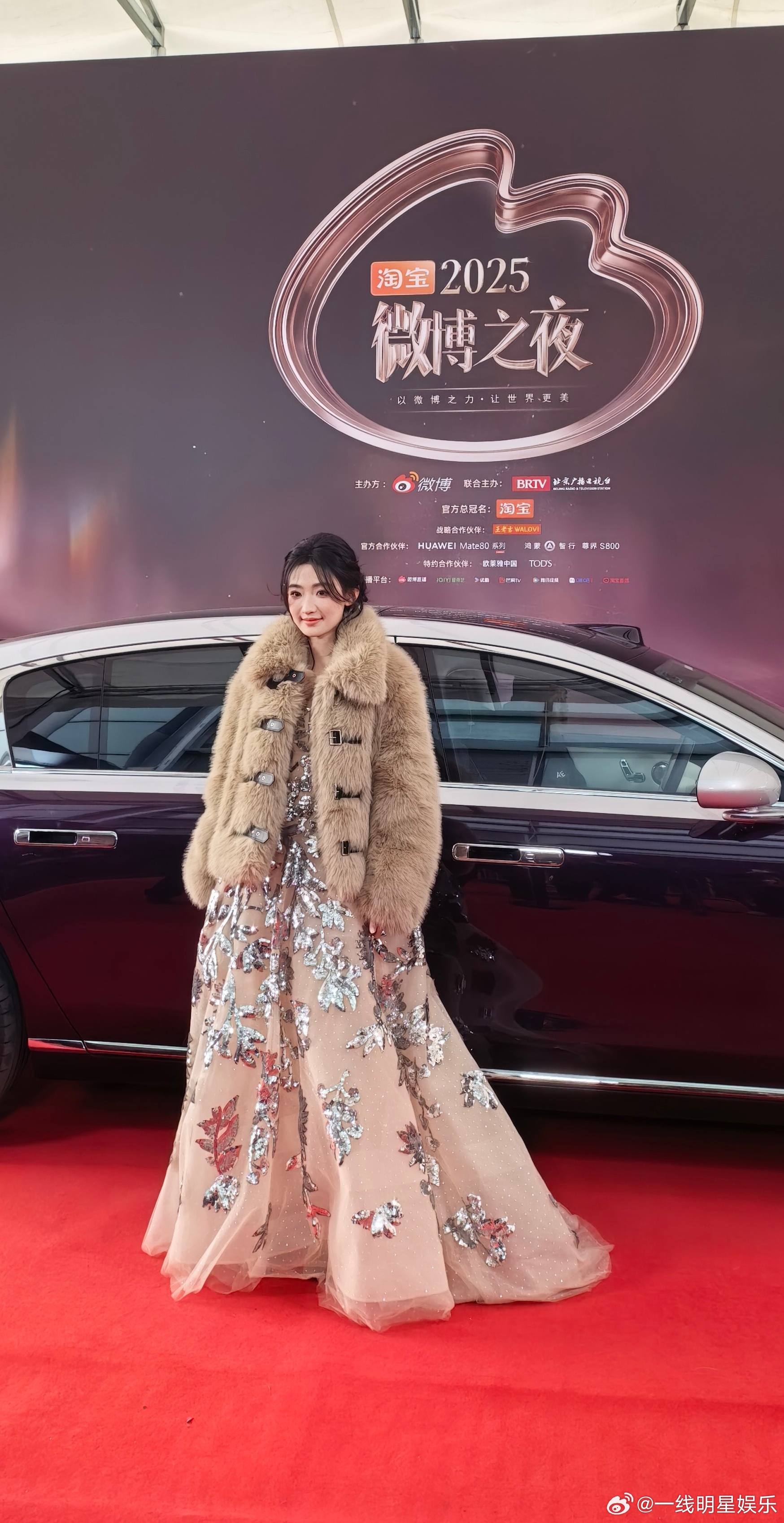 微博之夜明星首批下车生图 看这波下车生图感觉微博之夜的氛围一下子拉满了！明星们在