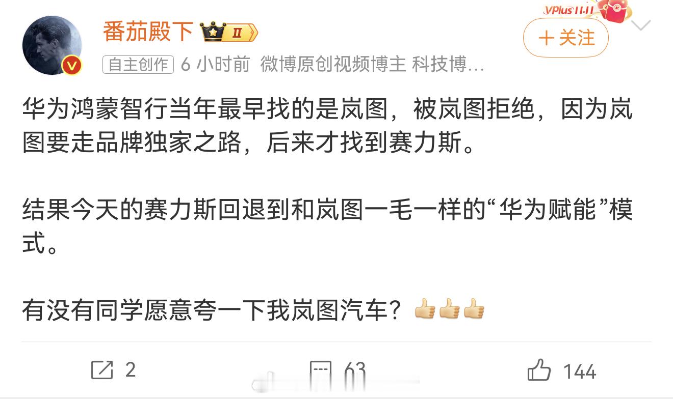 啥也不知道，张口就胡说 ​​​