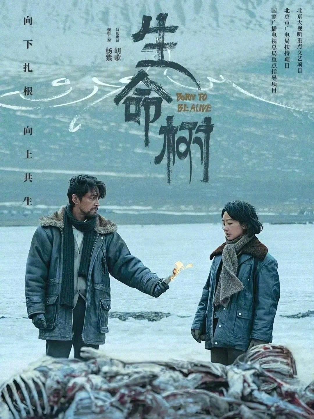 生命树生命树 天哪，我突然意识到《生命树》和《繁花》讲的是同一个年代不同地区的故