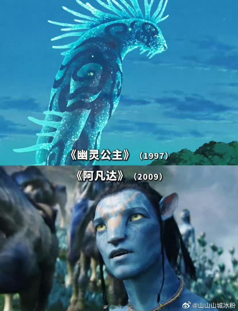 幽灵公主是阿凡达塞尔达的前辈《幽灵公主》里小桑野性又坚韧，满身伤痕守森林超动人，