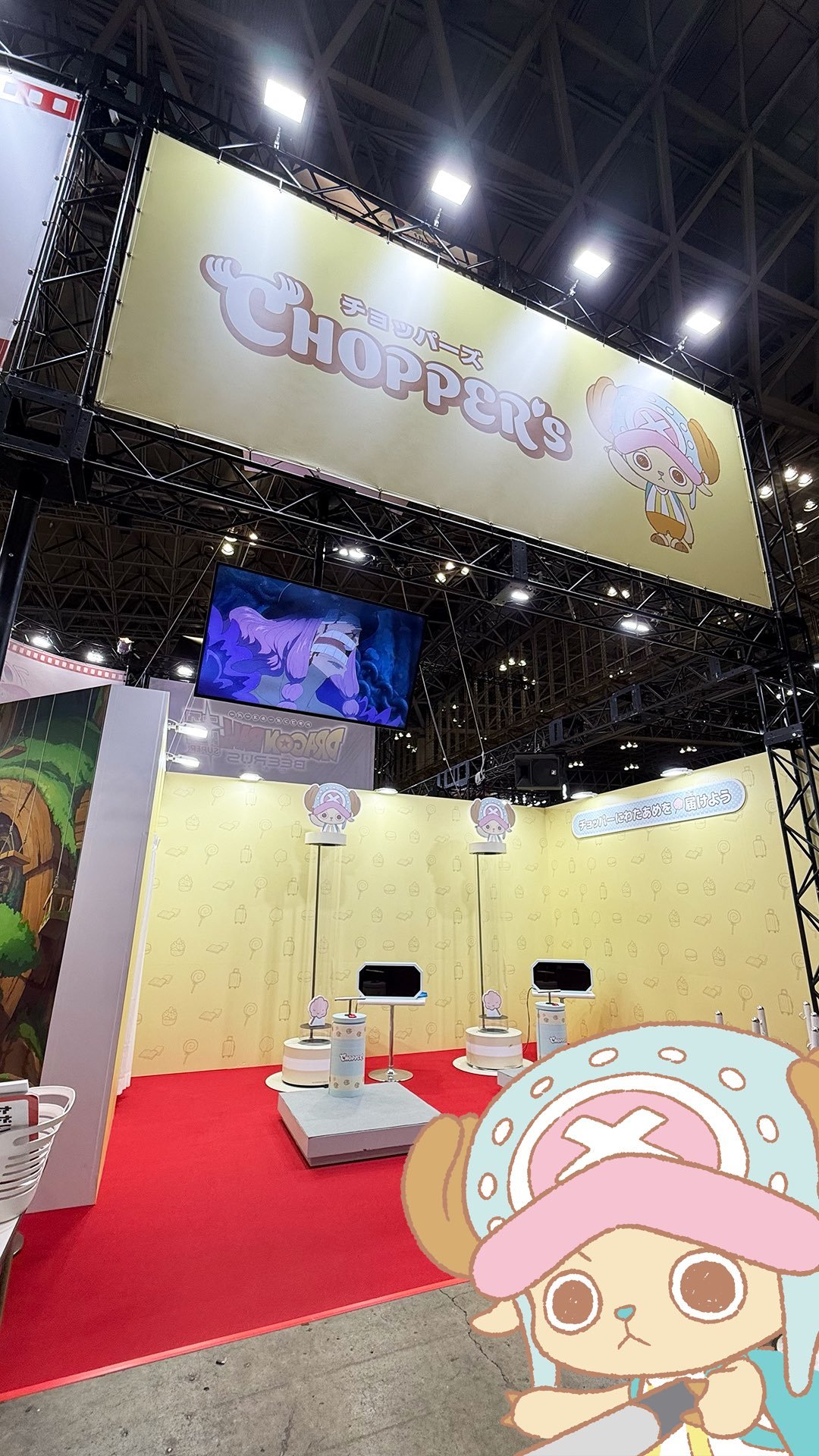 海贼王 【本田快讯】         「CHOPPER’s」乔巴在现代世界的生活