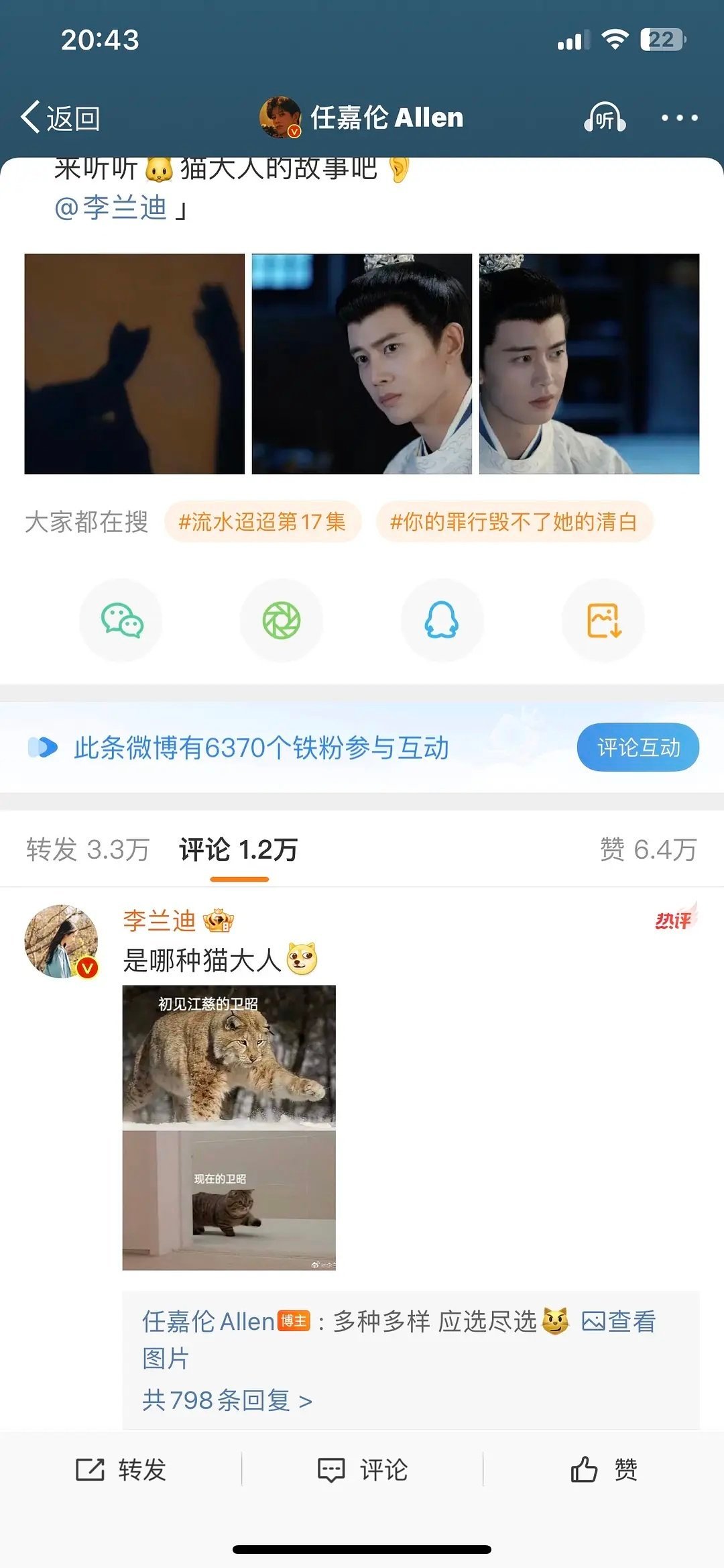 任嘉伦和李兰迪两个人剧扑了才知道营业 是不是已经晚了 ​​​