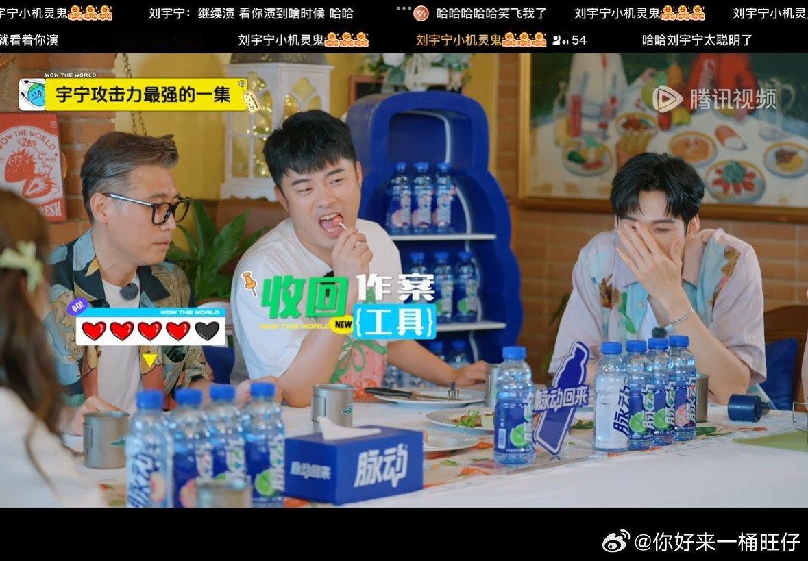 刘宇宁不愧是开推的兵刘宇宁硬控李乃文 刘宇宁不愧是开推的兵哈哈哈哈哈 ​​​
