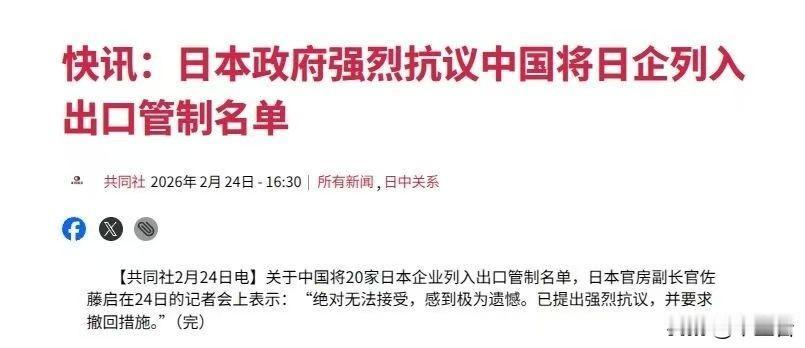 中国以前总是抗议别人，抗议别人的时候总是让大家心里都特别的气啊。
是不是因为以前