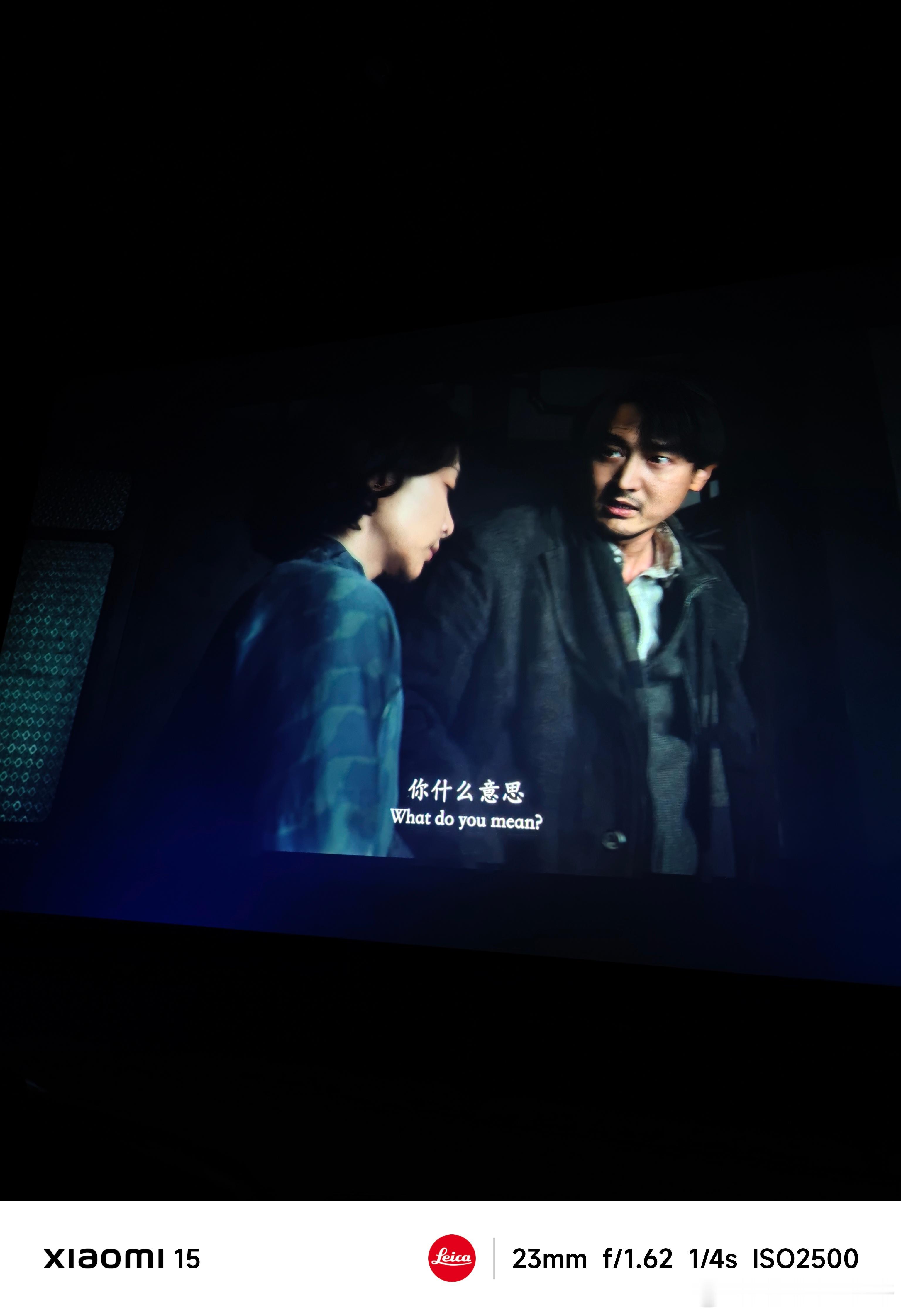 刚看完《南京照相馆》，基本上已经锁定了我心中的2025年度Top1影片了！真的 