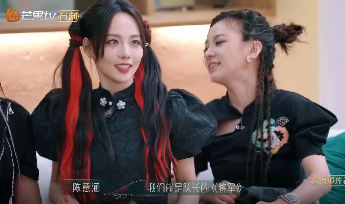 陈意涵：我们队长的《将军》，肯定又要很高分了！张嘉倪：不要给队长这种压力好吗？不