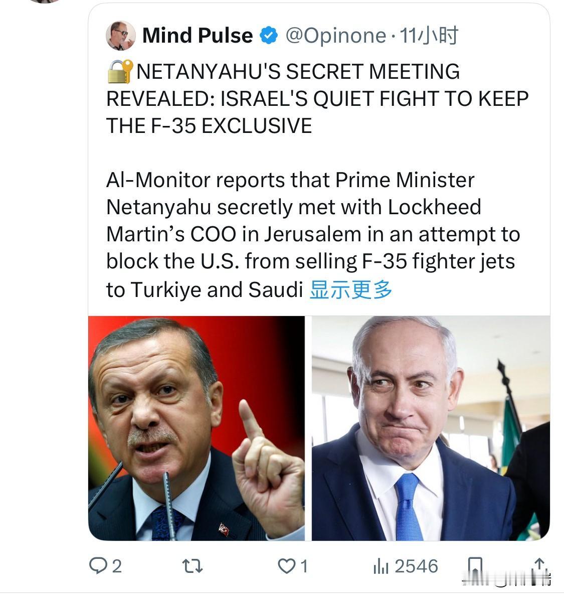 内塔尼亚胡的秘密会议曝光：以色列为独占F-35战机而进行的秘密斗争

据 Al-