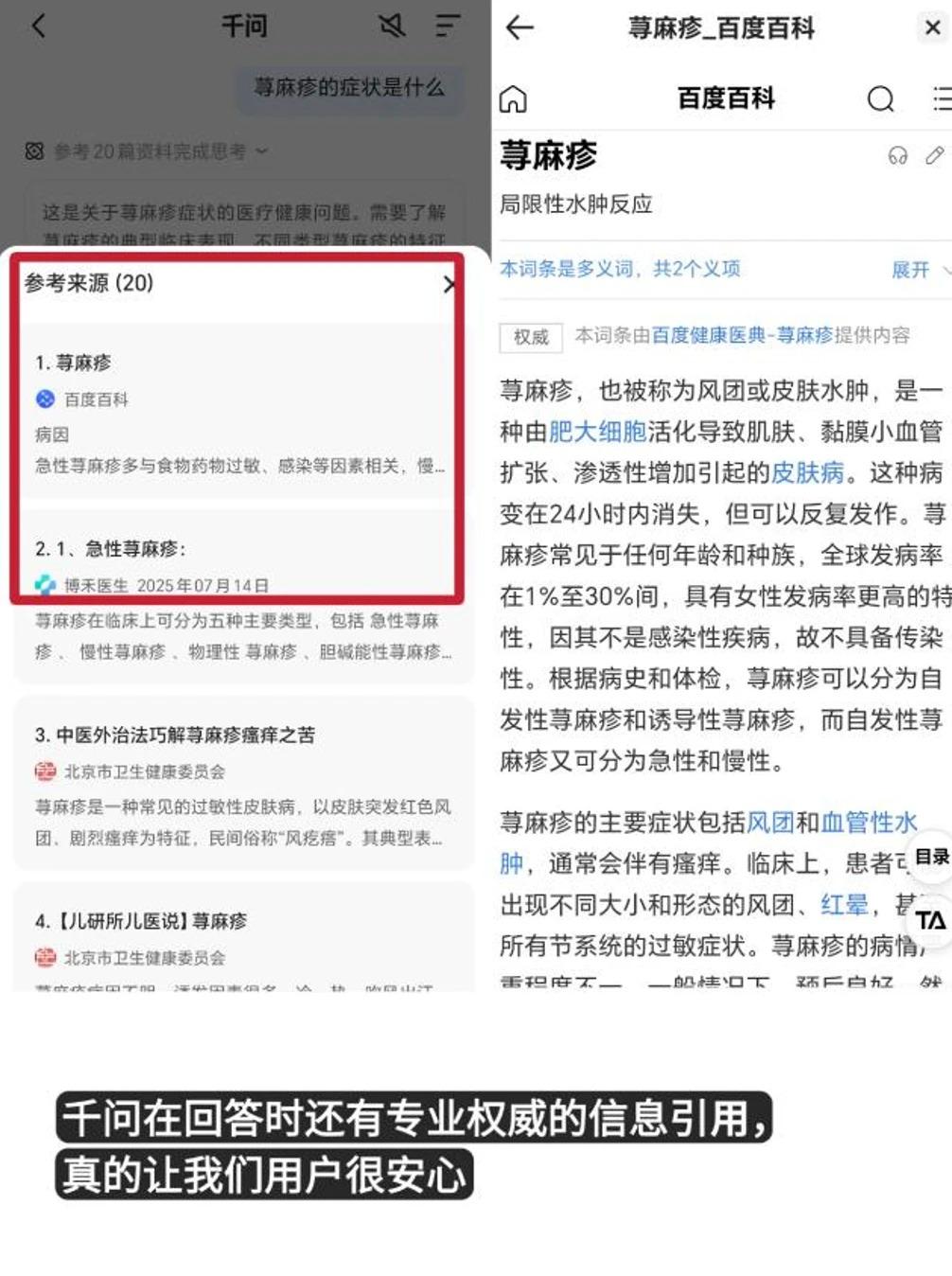 有用户分享了一次深度体验：体检报告上一堆箭头让人心慌，但又不知是否严重。他将报告
