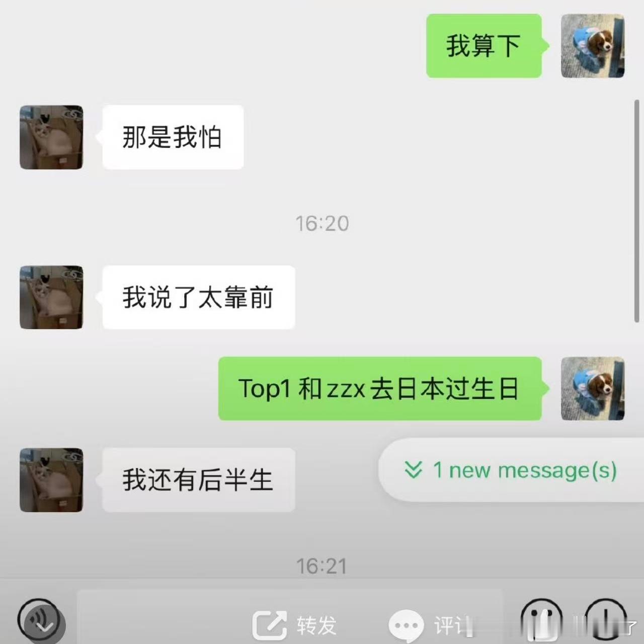 我的高光时刻：拥有丁琳这样的人生朋友 ​​​
