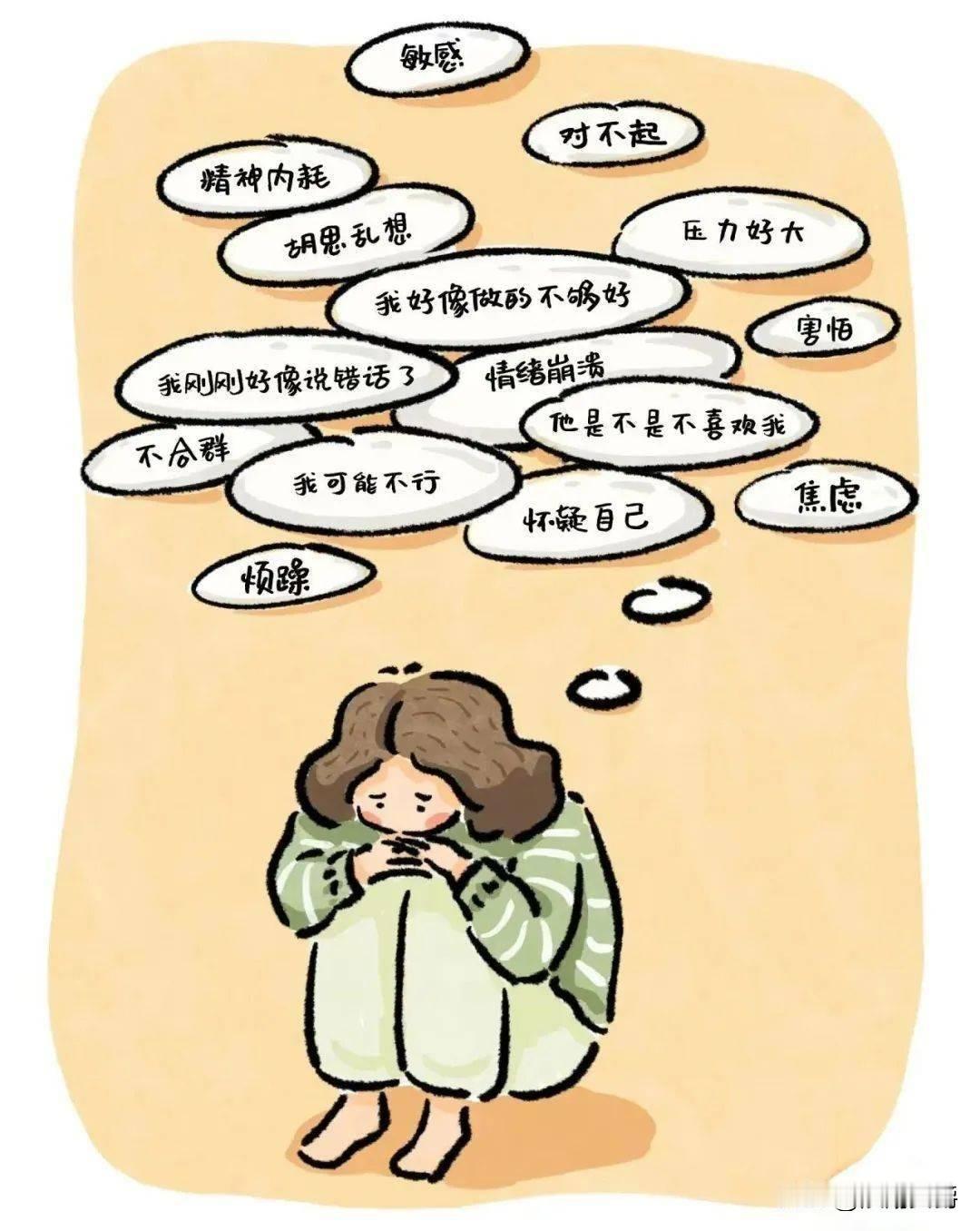 一个人最大的内耗是什么?
我们村一个老姑娘，堪称内耗之母。
她嫁到邻村了，老公也