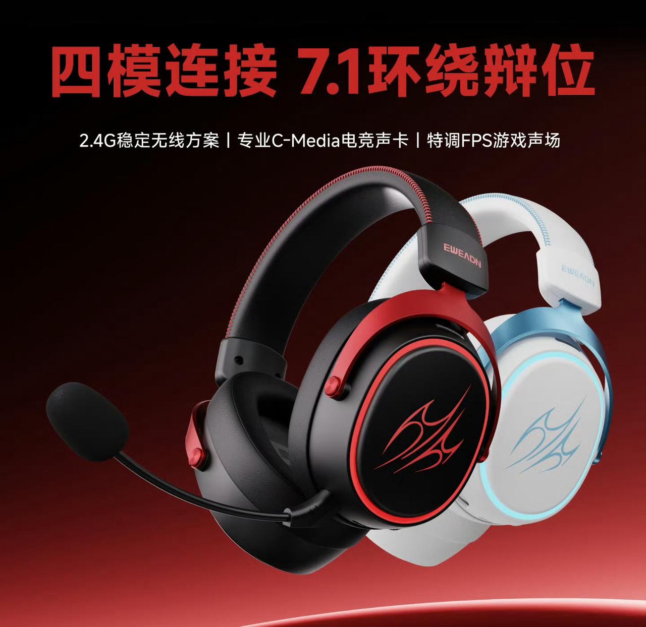前行者推出 VX02 头戴耳机，重约 270g，将于 9 月 15 日 20:3