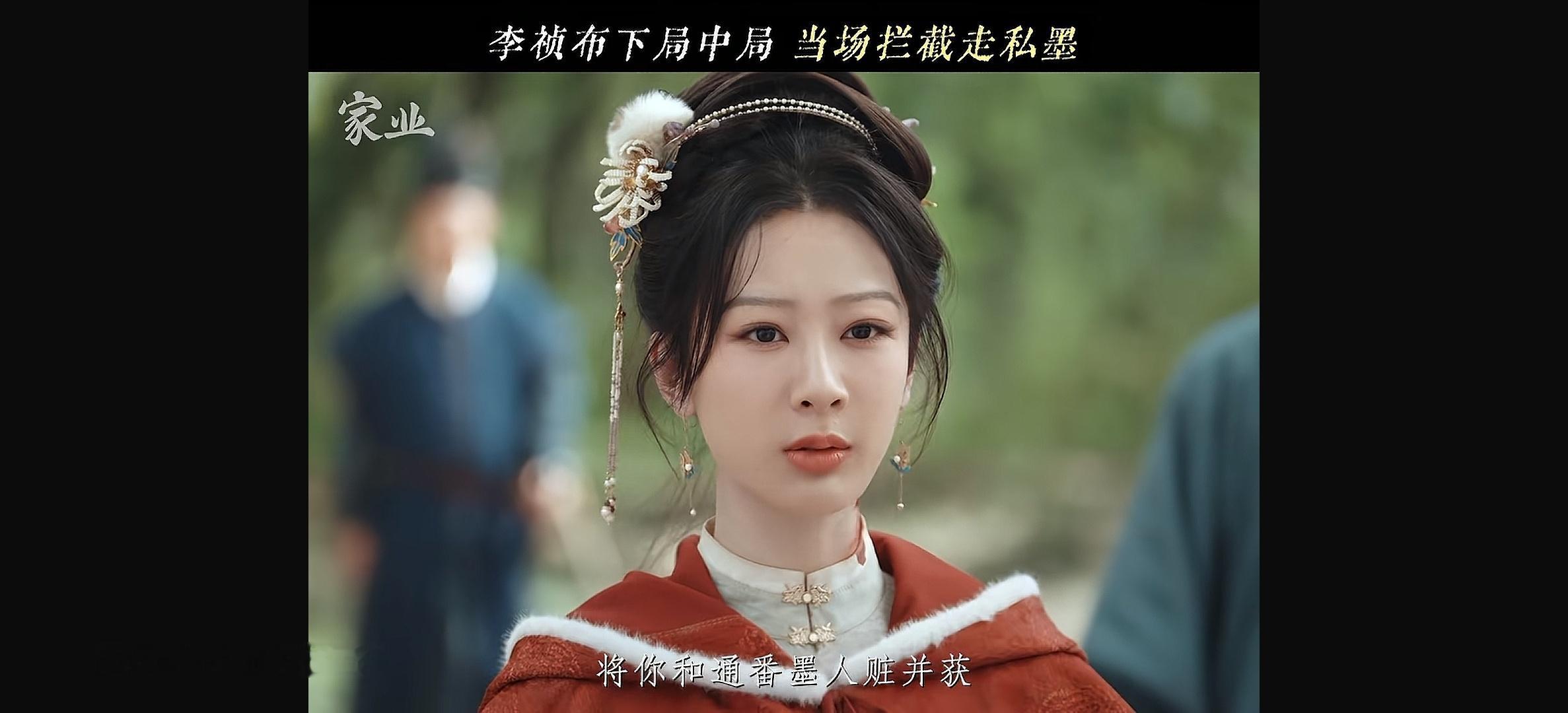 梦回小夭海边吻那个发型，真是越凌乱越美 