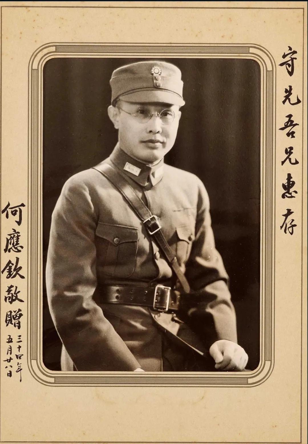 1987年，97岁高龄的何应钦参加顾祝同的葬礼，需要别人搀扶才站得起来，九个月后