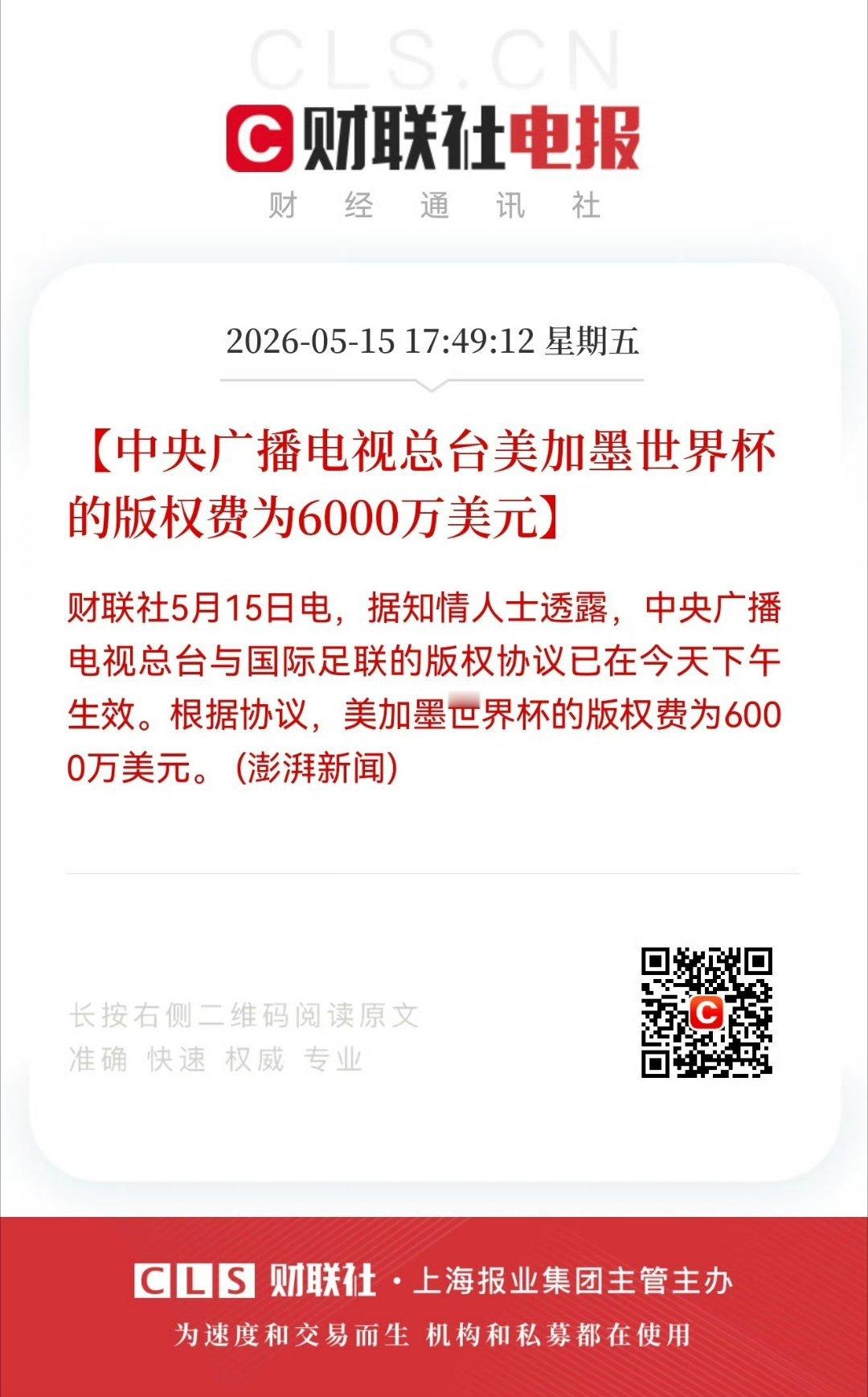 从2.5/3亿变到6000万，省了两亿美金，差不多是全国人民每人省了一块钱 （当