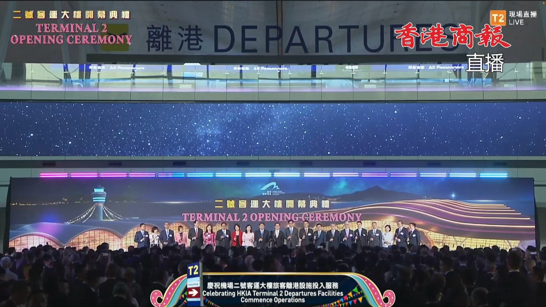 所以原来的廉航航站楼不用了还是改名了？吹水 香港二号航站楼启用，某农村T3航站楼
