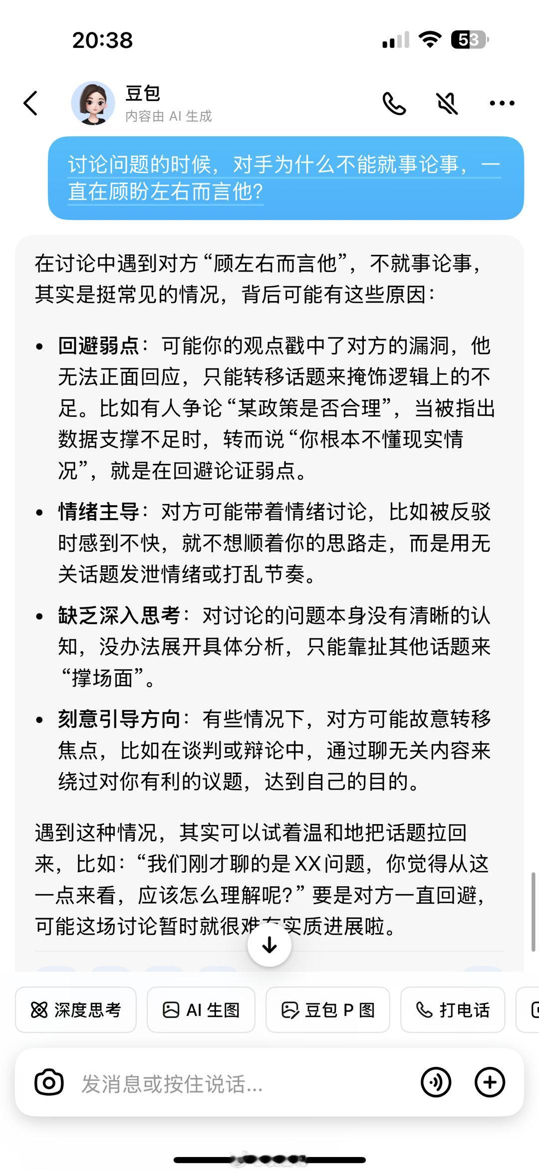 我就奇了怪了，不是在聊辅助驾驶是否应该是守法为底线吗？ 陈震号召了一大批不喜欢小