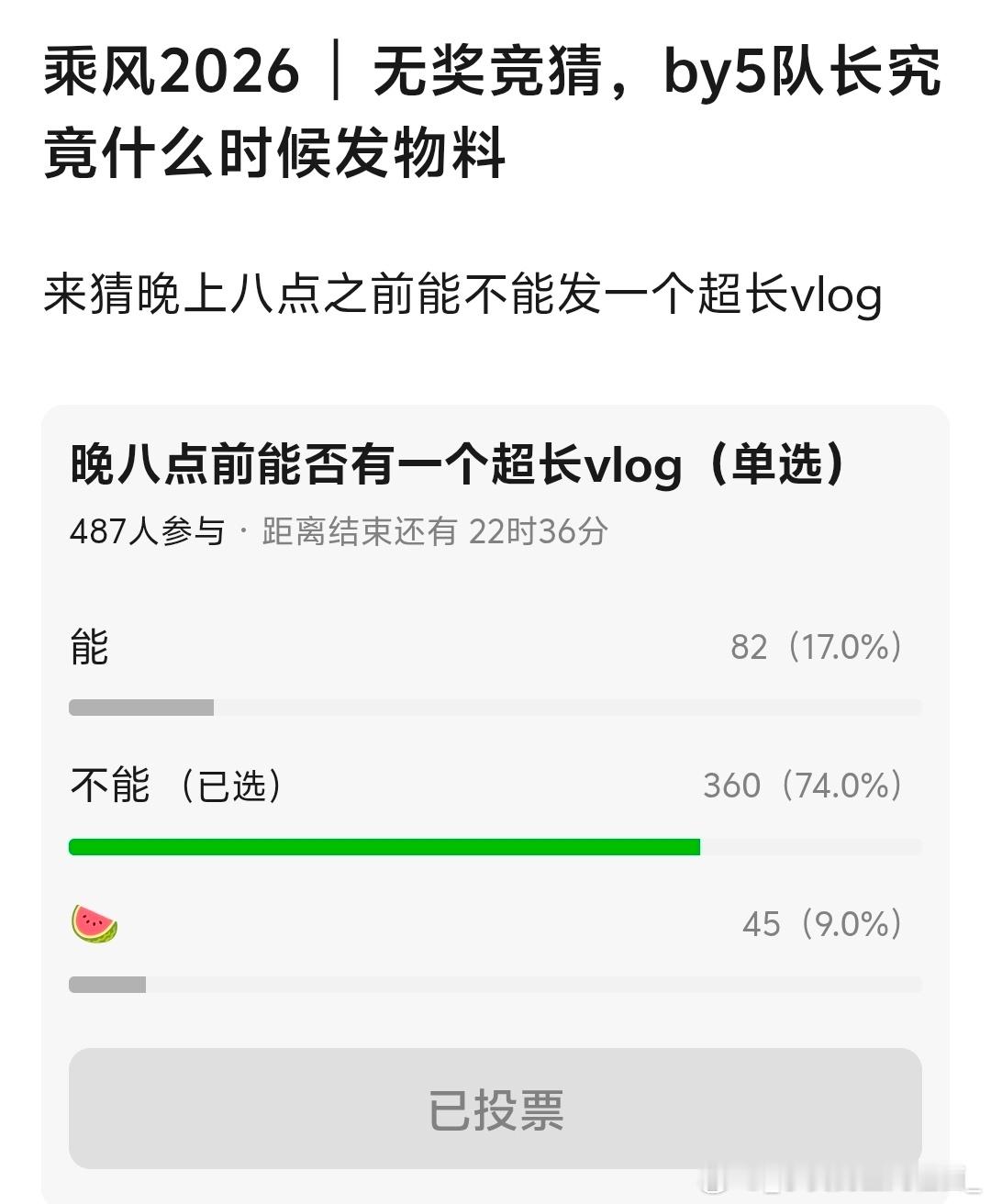 张月 🌙月努力月幸运 口碑能不能逆转就看锅碗瓢盆了，速速拿超长vlog砸向我