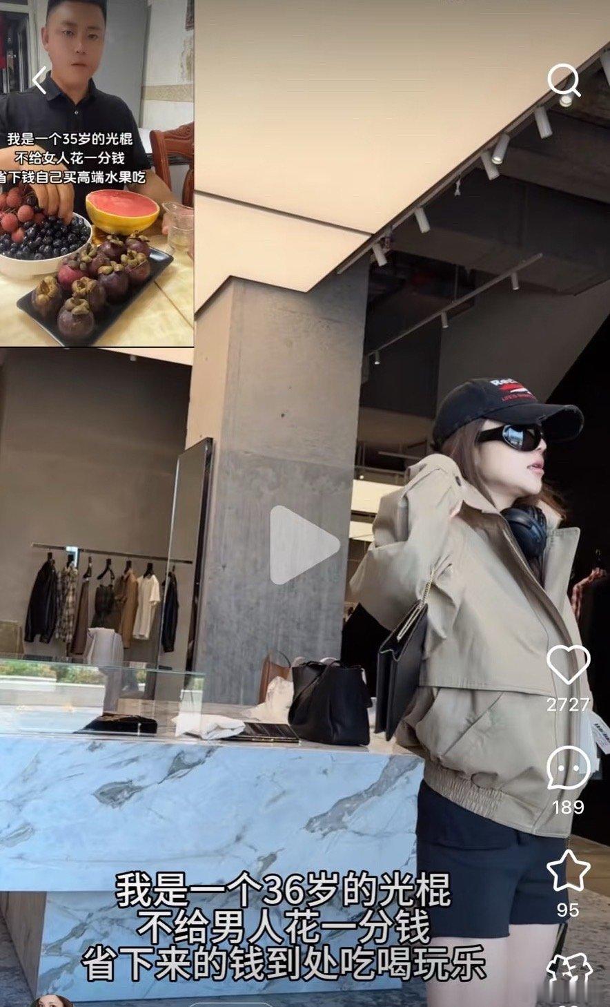 周扬青 坚决不给男人花一分钱周扬青有这个底气，自己本身就有钱，感觉周扬青活成了大