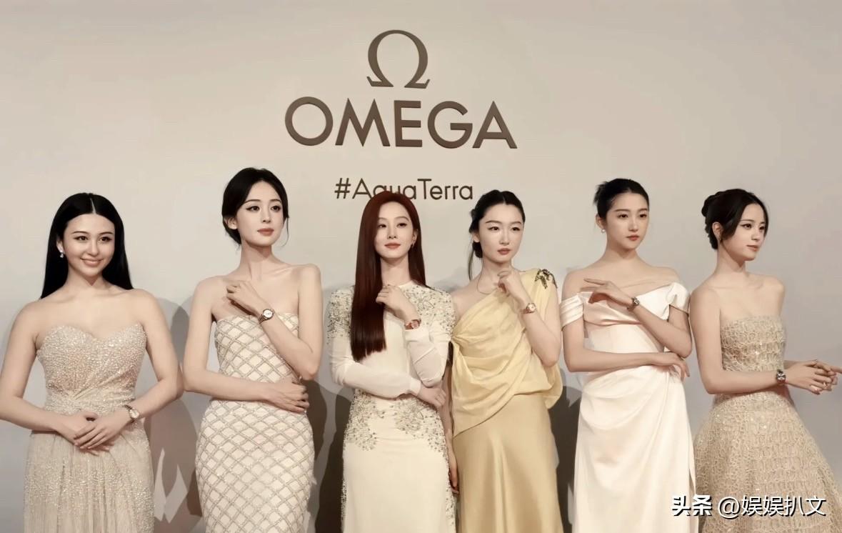 欧米伽女明星大使，个高女星很抢眼，娜扎美出天际，刘诗诗以气质取胜。