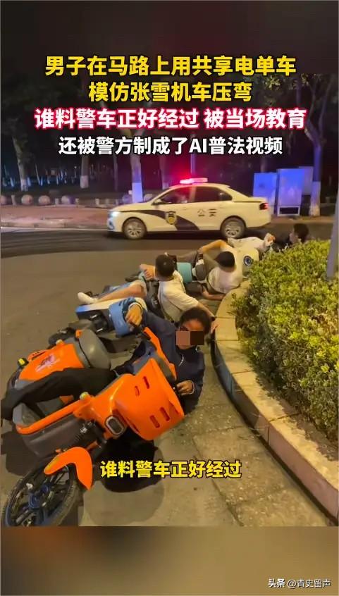 “笑不活了！”5月26日报道，河南商丘，四名男子看完机车比赛后热血沸腾，心里也想