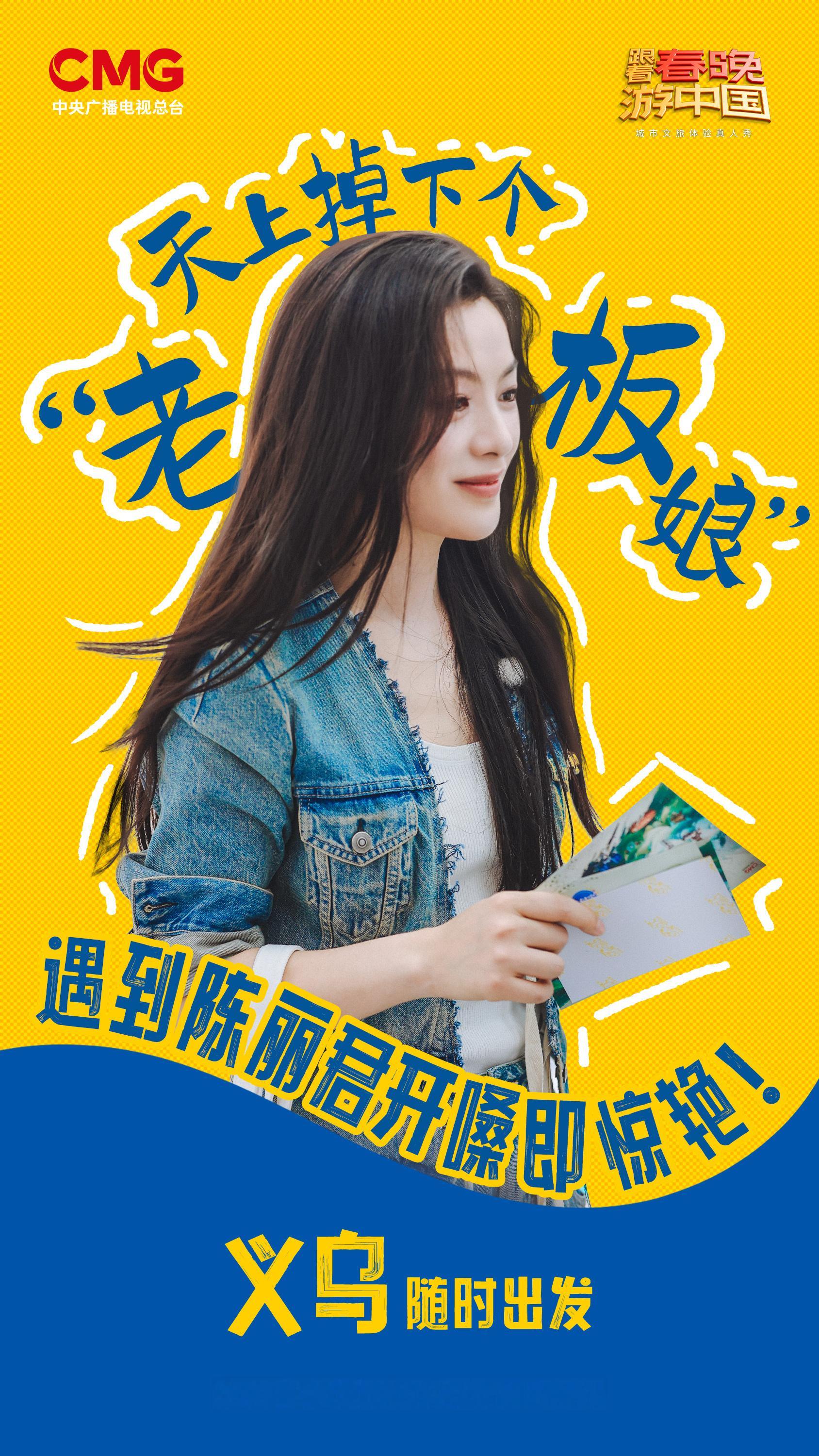 陈丽君义乌市场清唱越剧陈丽君来义乌喽～还在市场和爱好越剧的义乌老板娘合唱了越剧经
