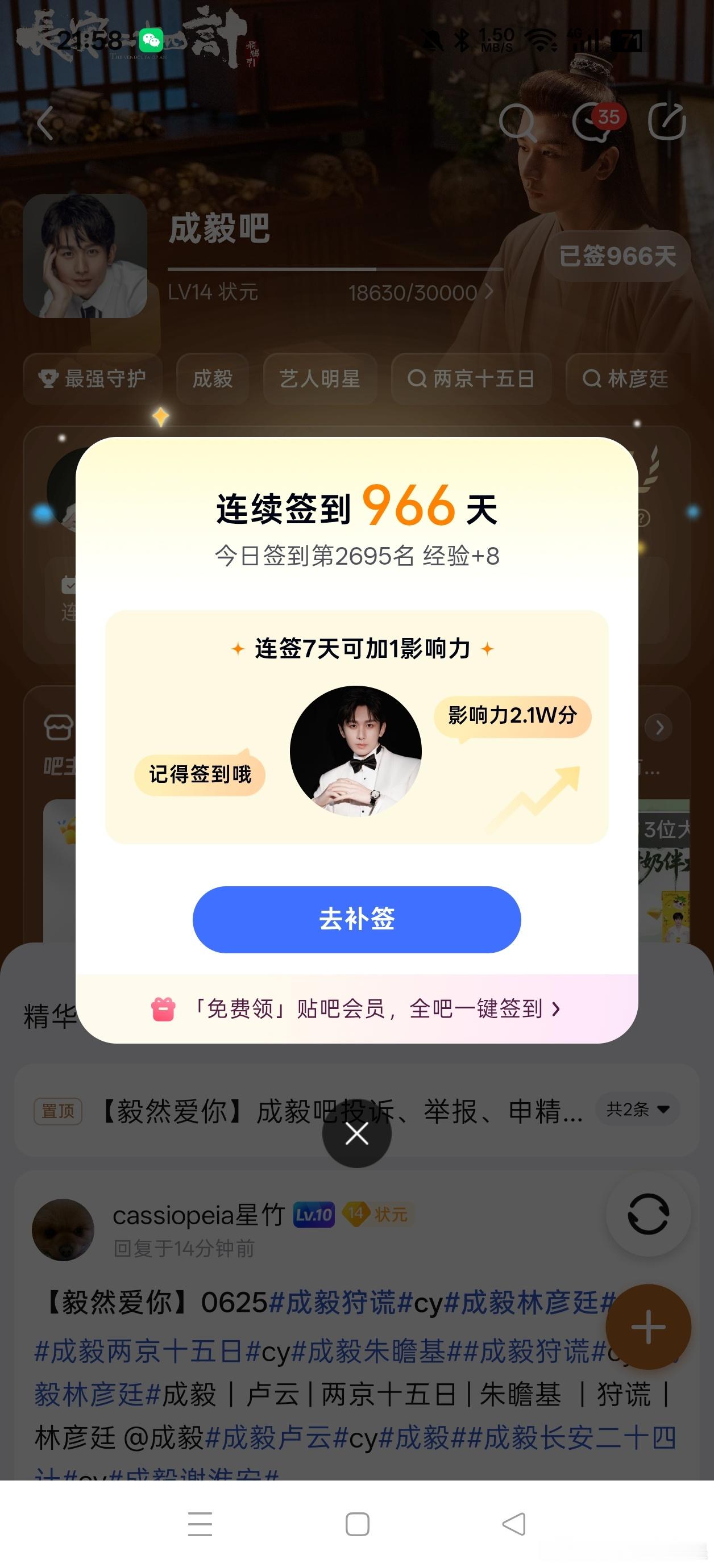 20260625大屋基础  专栏 · 2026大屋基础