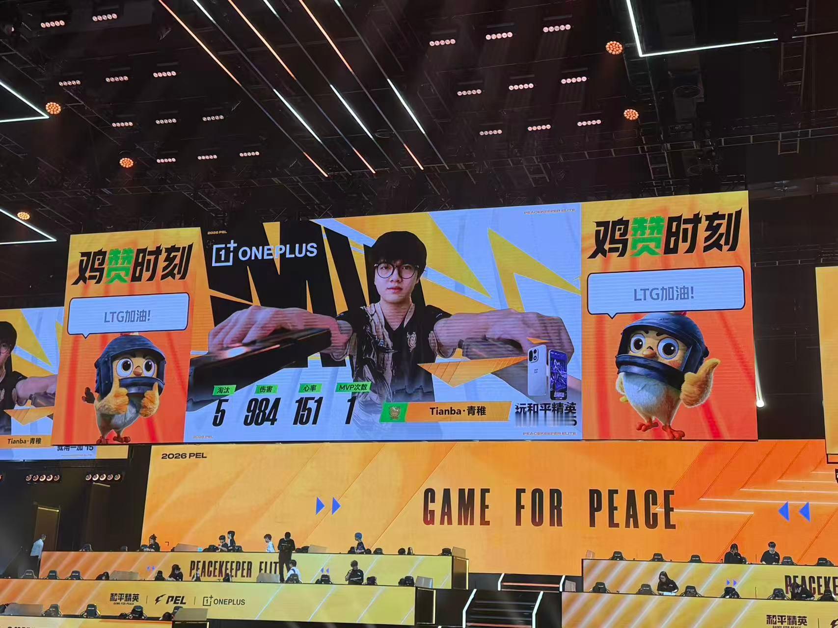 PEL周决赛点制全新开启【夏季赛常规赛W3D2】第四局MVP：2026pel夏季