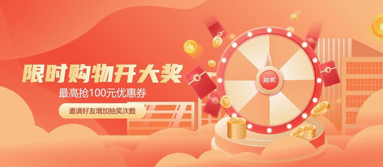 收到获得限时发文赢奖金第五期活动奖金的通知，惊喜万分！如同被1200多元奖金突然