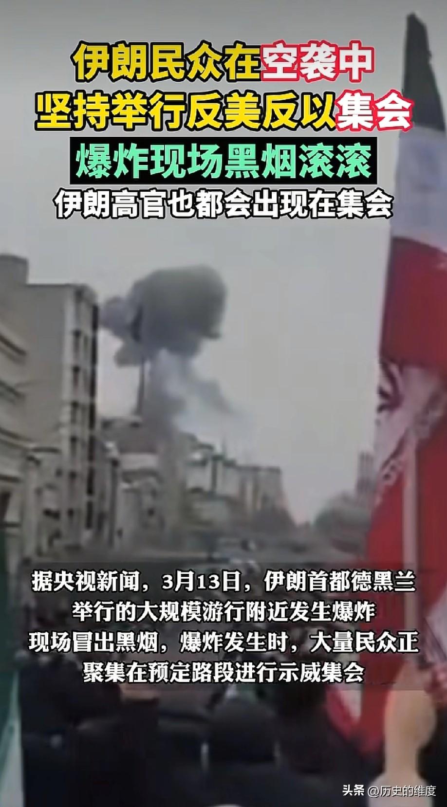 现在正是美国以色列与伊朗最激烈的交火时刻，双方一直在互相对攻，也互不相让，都试图