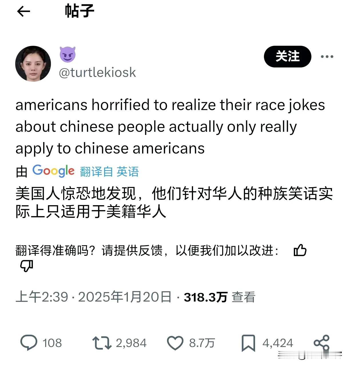 其实，只要堂堂正正地和美国人对话交流，自然就可以压制美国人的那种种族歧视。

关