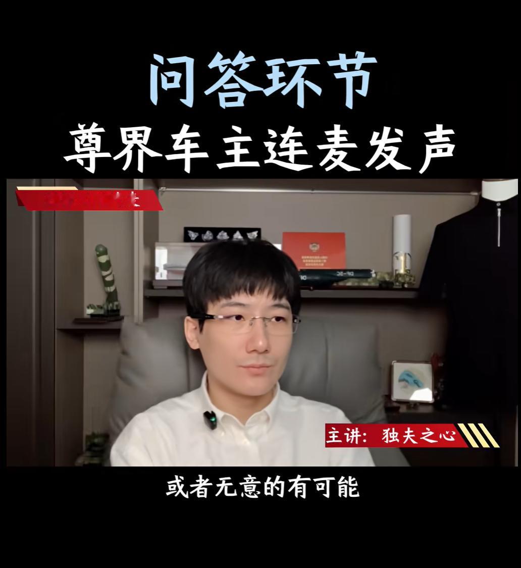 三部门联合核查启动，尊界V800事件等待官方调查结论
工信部等三部门发布通报，针