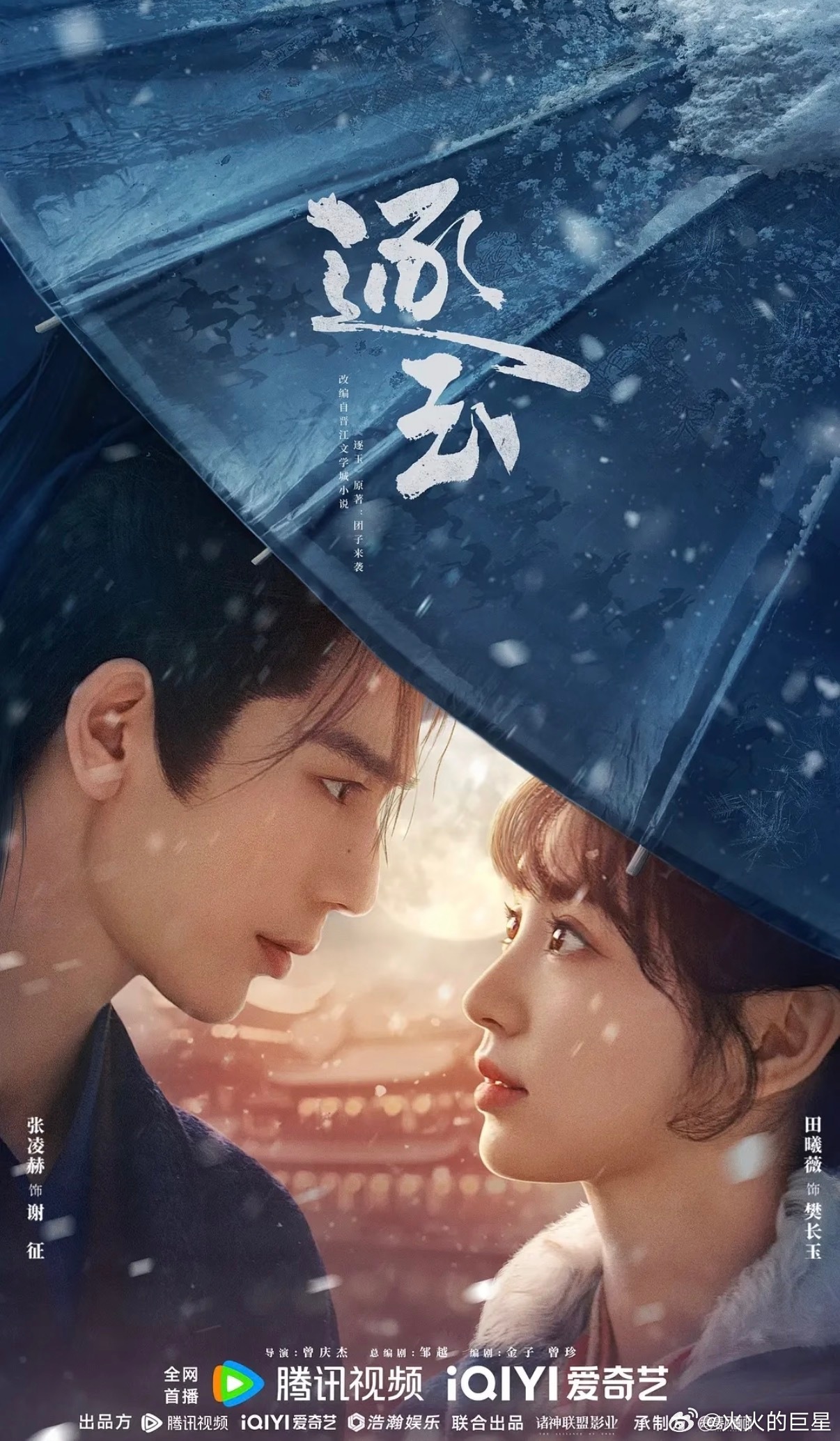 逐玉云合占有率50.9%逐玉云合占比破50.9% 哇塞！居然破了50.9% 