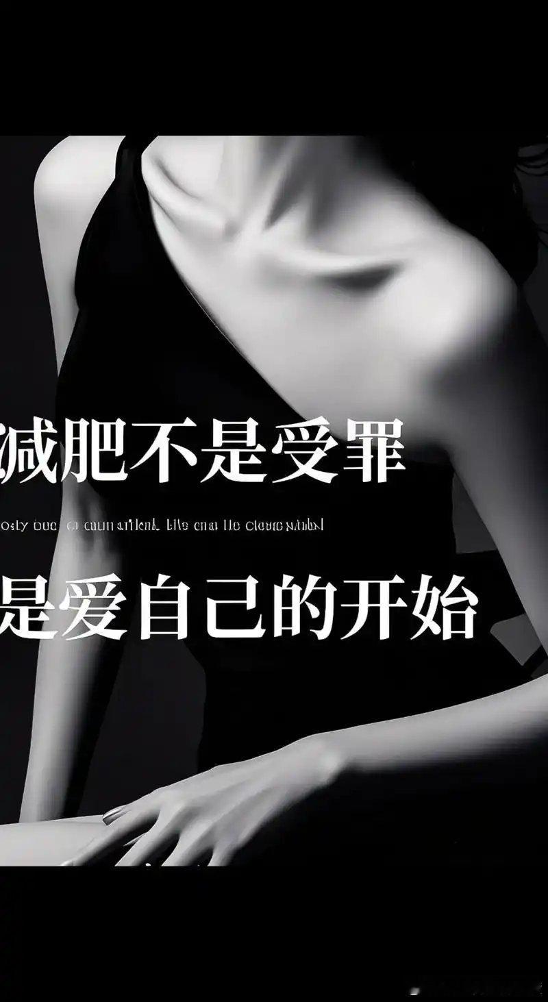 白鹿三天瘦了三斤健闻登顶计划 艺人因为工作需要快速减肥，但不建议普通人这样做！快