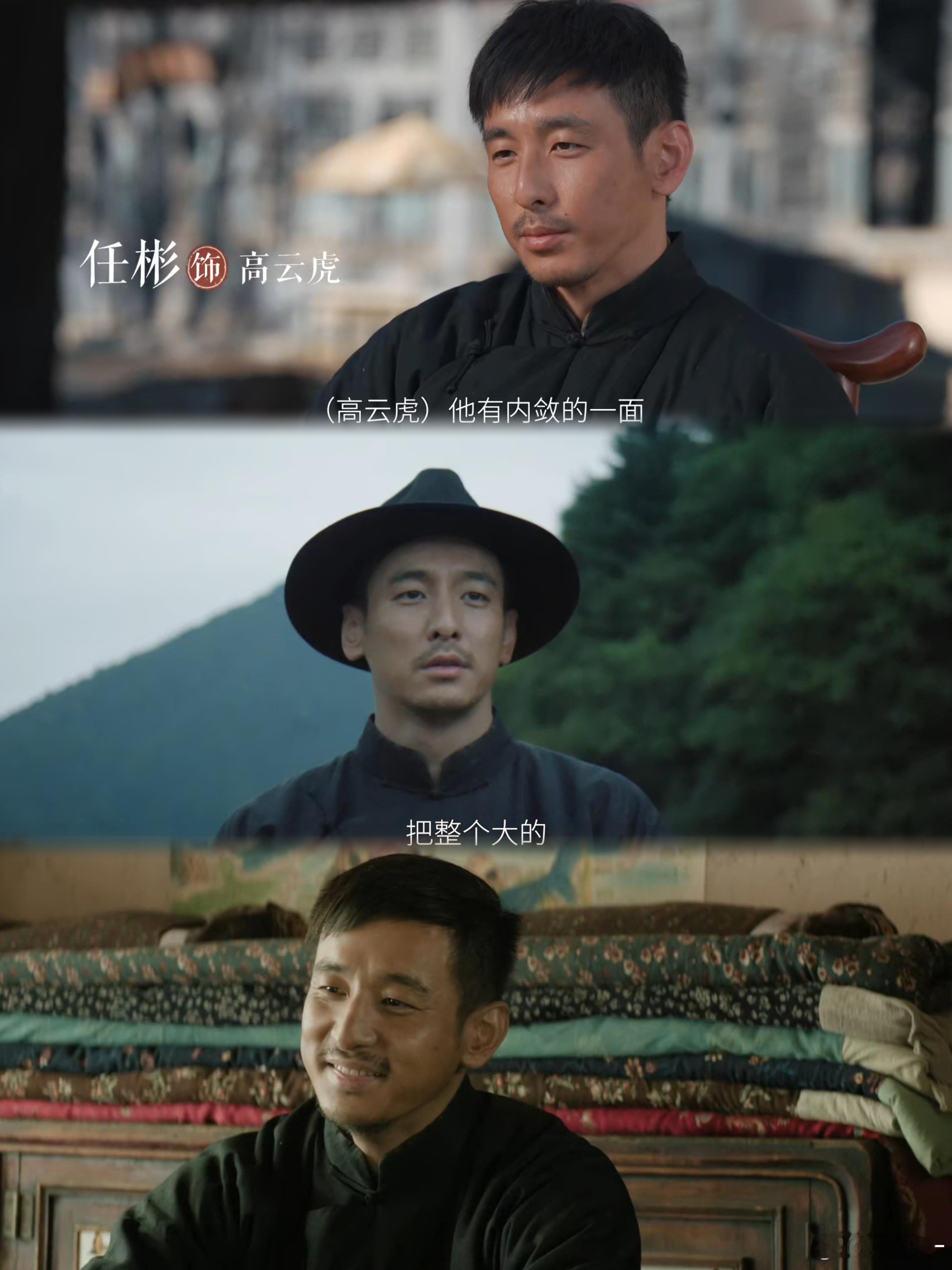 看这几张脸就知道这剧稳了 《归队》这波选角戳中观众心！胡军、蒋欣等演技派齐聚，0