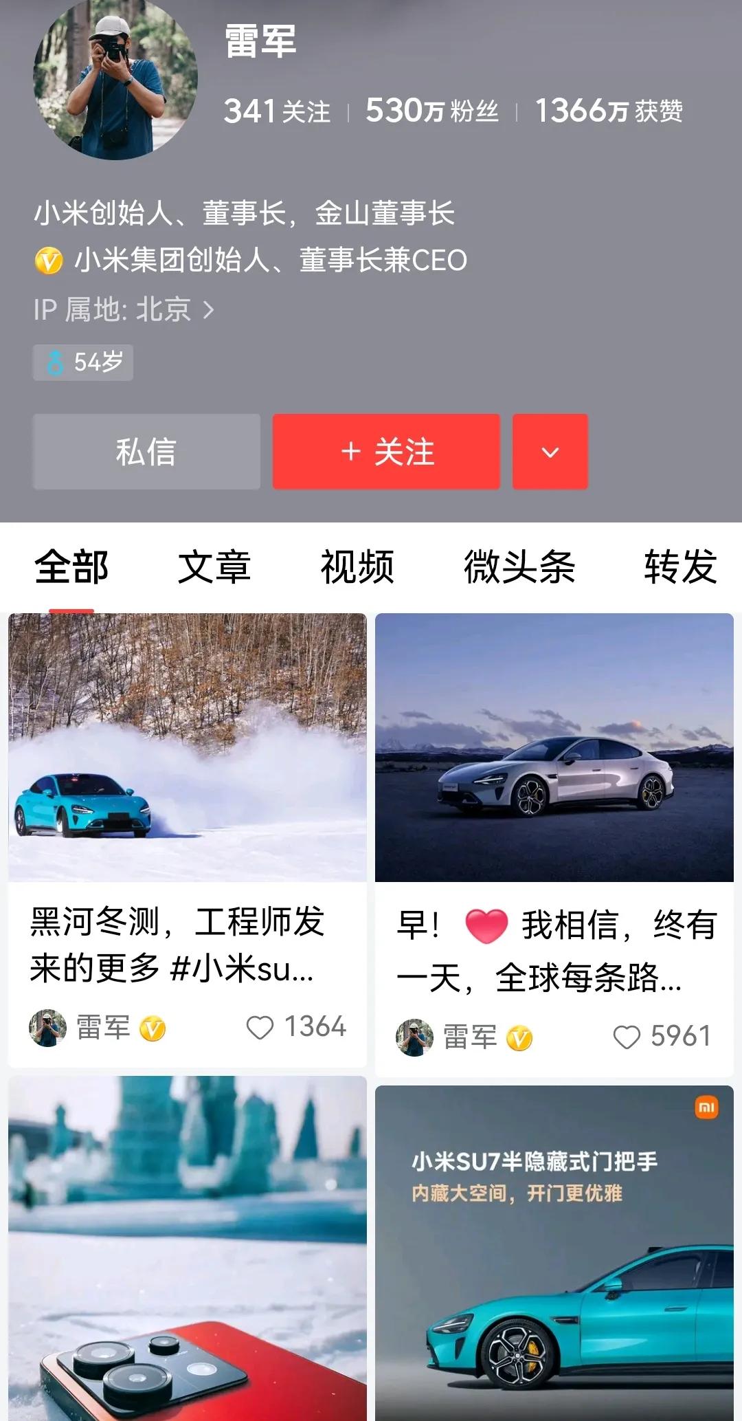别看雷总天天在微博，头条上发SU7的宣传图，各种好看嘛，帅不，其实他知道大家最关