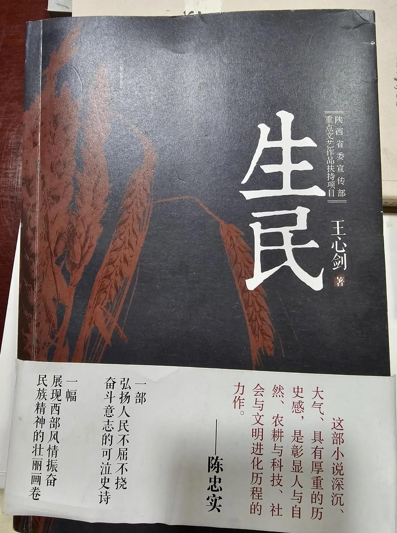 草蛇灰线，伏脉千里。灞桥作家的整体崛起有迹可寻，受益于文学大师陈忠实《白鹿原》的