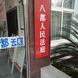 豆豆花爱说娱乐