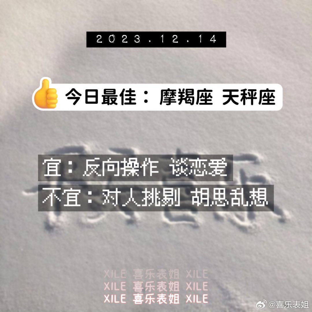 今日提醒 ​​​