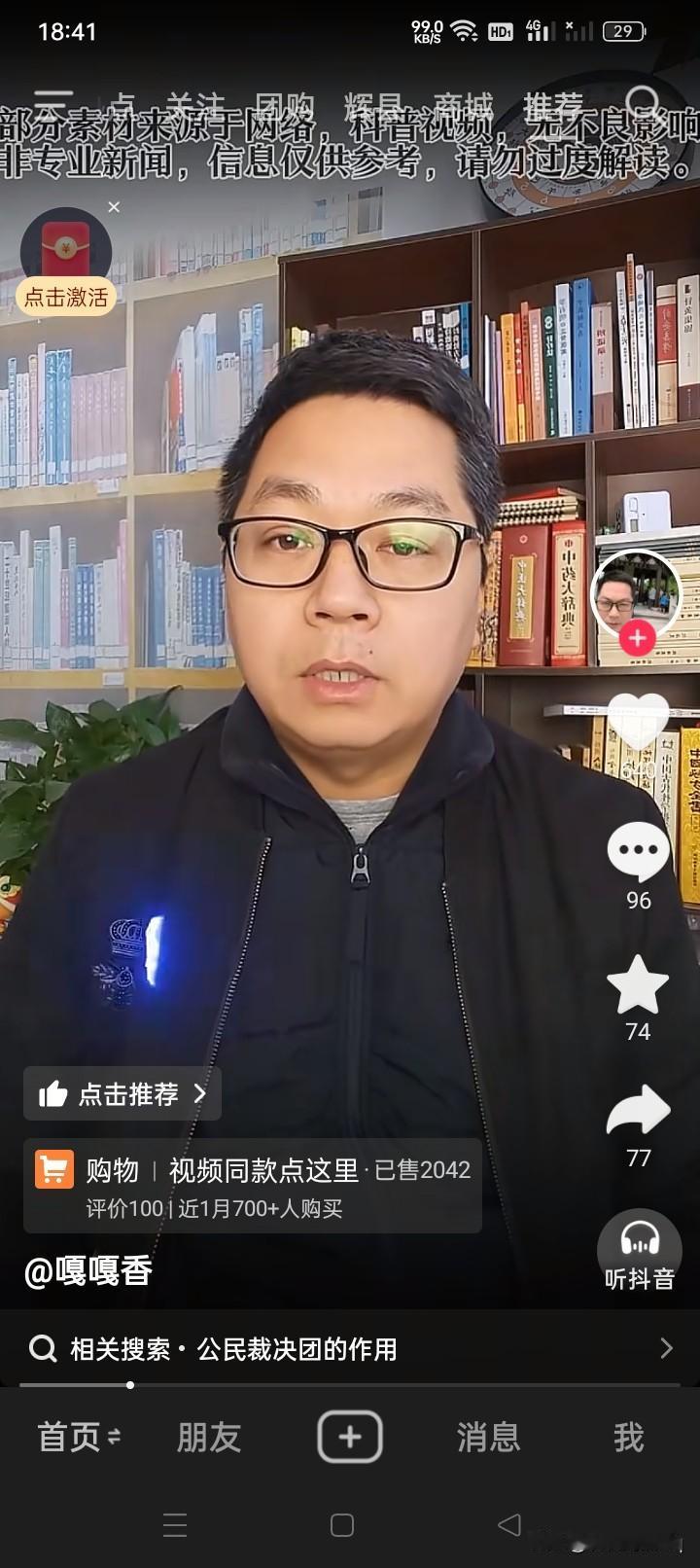 都蒙在鼓里？
在电影、电视剧中看到美国、英国等国家的法庭上，有看到陪审团的情况。