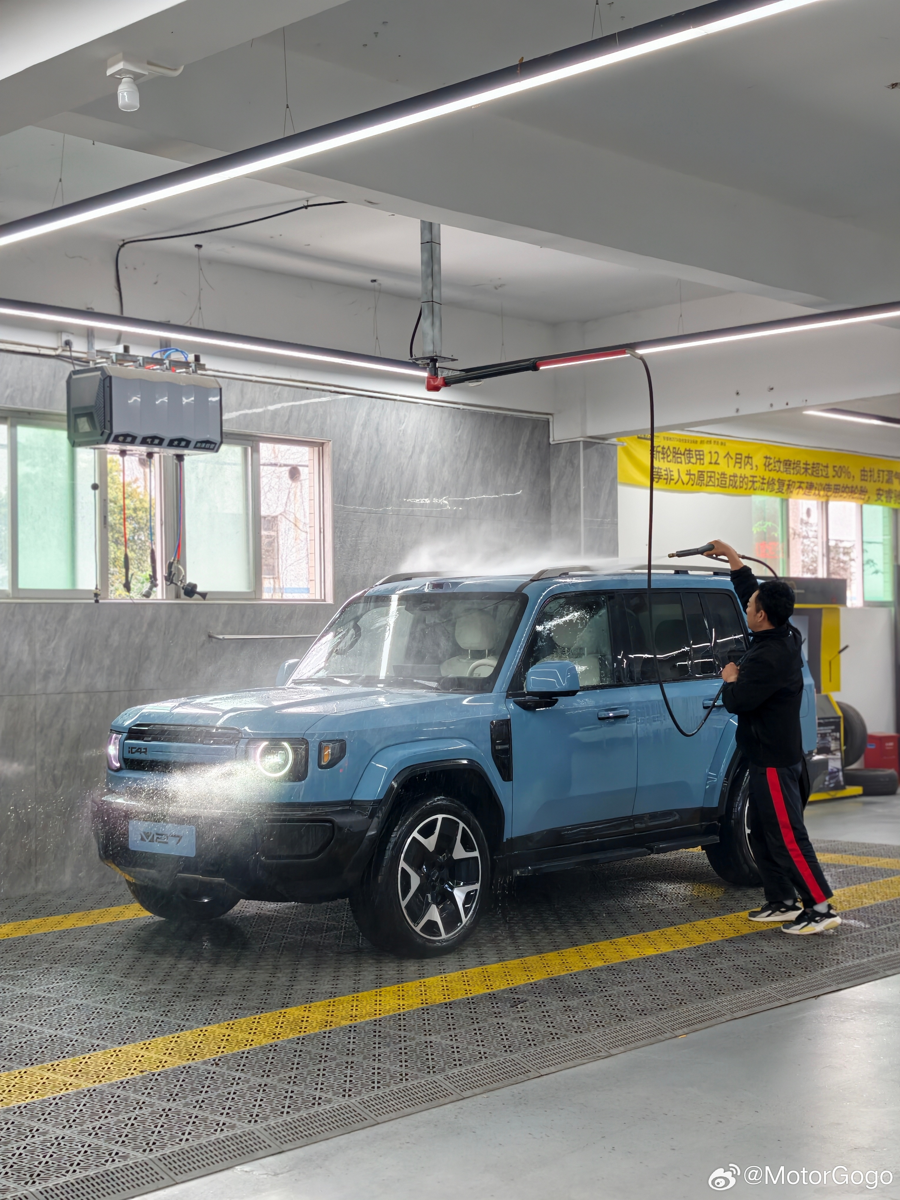 给 iCar V27 洗白白，颜值还是非常能打的，这几天体验它，大家有想了想的可