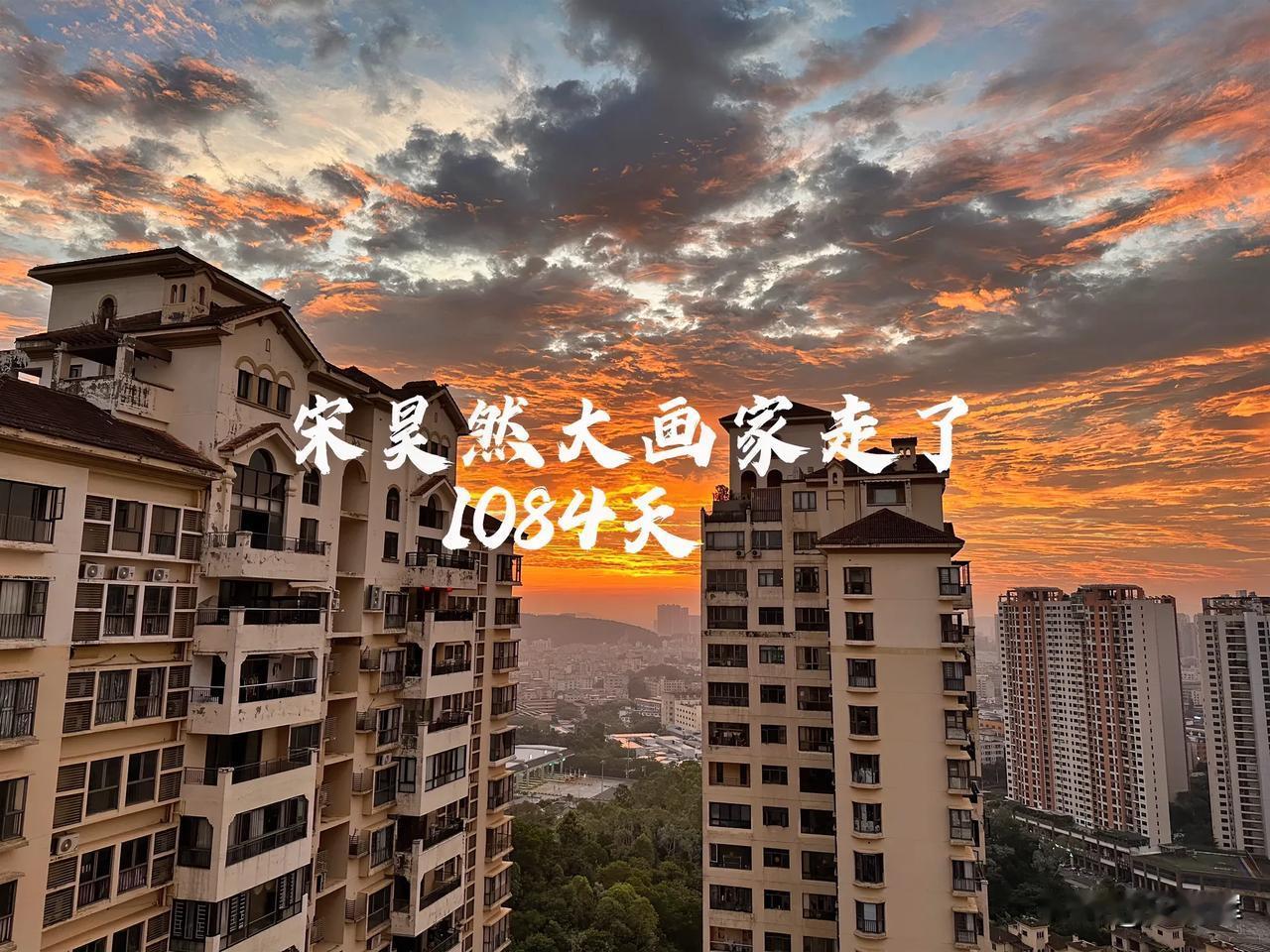 #总在记忆里# （1084）：时间转瞬即逝，宋昊然三周年忌日就要到了。2021年
