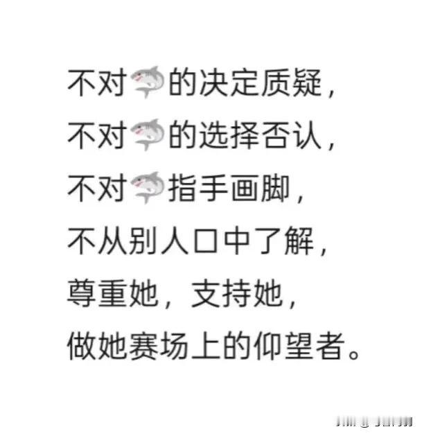 有的人真的赶紧闭嘴吧！打着爱莎莎的旗帜骂CoCo，骂蒯曼，骂陈熠……
CoCo说