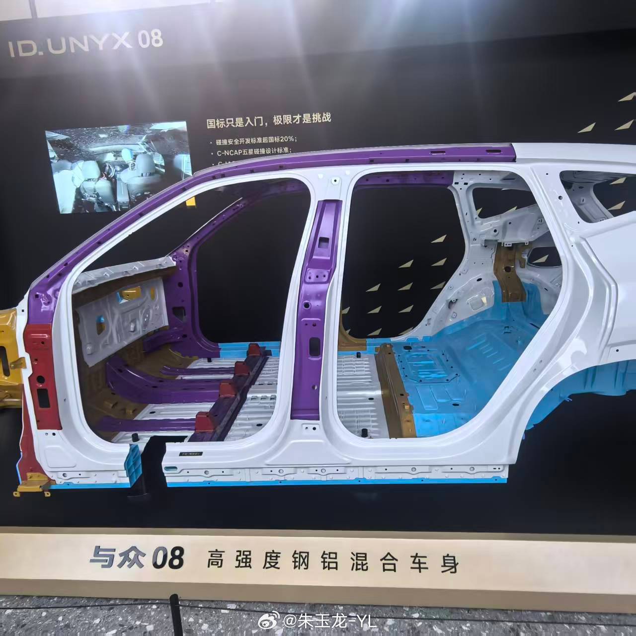 与众08 今天要上市了，这台车很多人认为是小鹏G9的大众版本。就这个车身的细节来