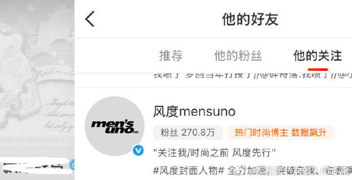 家人们速来！《风度 Mensuno》向梓渝抛出橄榄枝，这位潜力新星将如何诠释二线