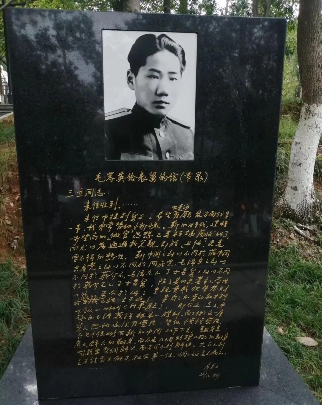 家风，是党风的标识、政风的底色、国风的源头。而伟人的儿子毛岸英就是这样，以一生一